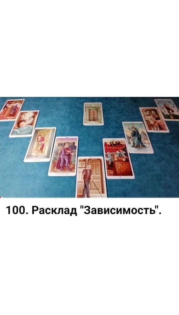 Купить Обучающий видеокурс Таро "78 Дверей"