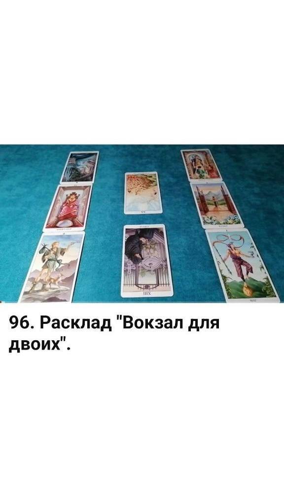Купить Обучающий видеокурс Таро "78 Дверей"