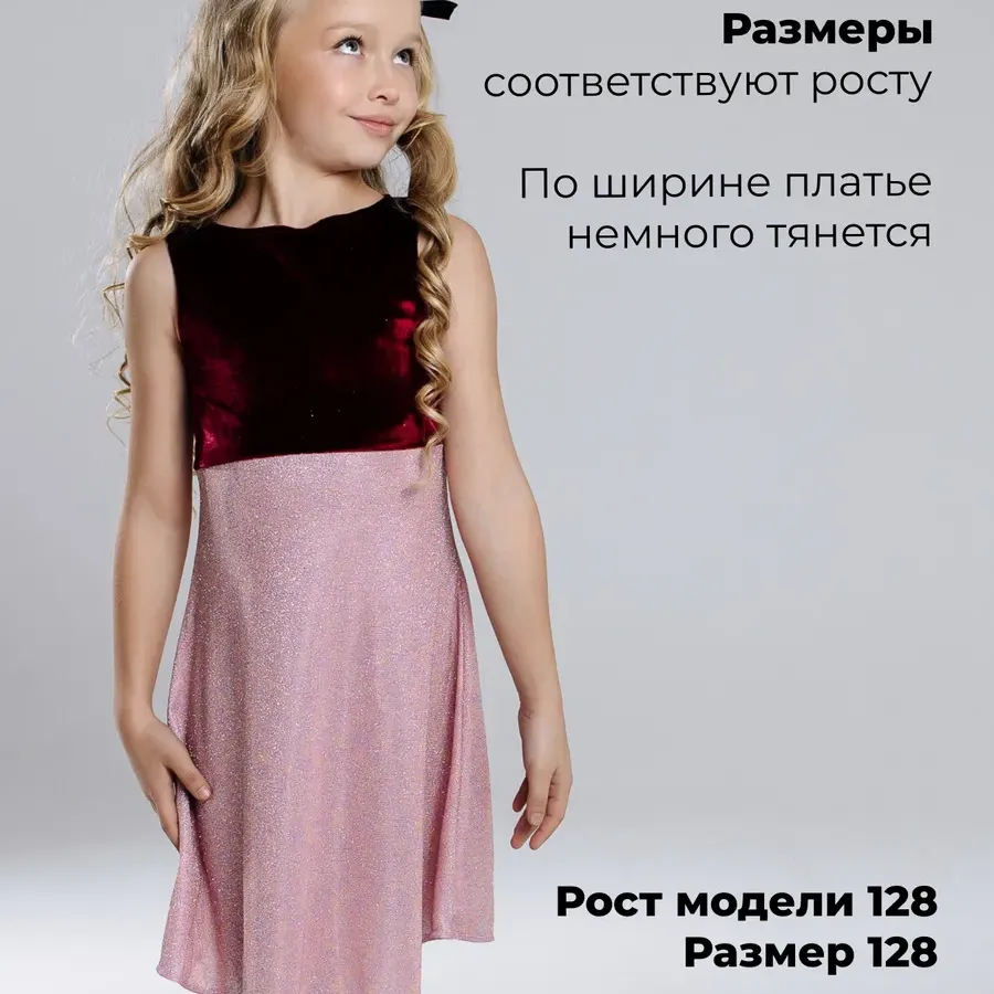 Купить Розовое Бордо