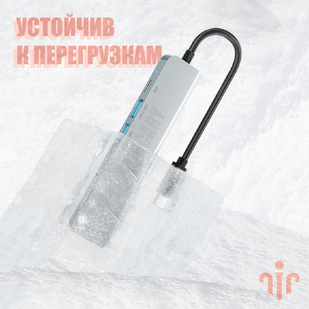 Купить USB HUB Type C 7в1 с 4K HDMI, SD-картой