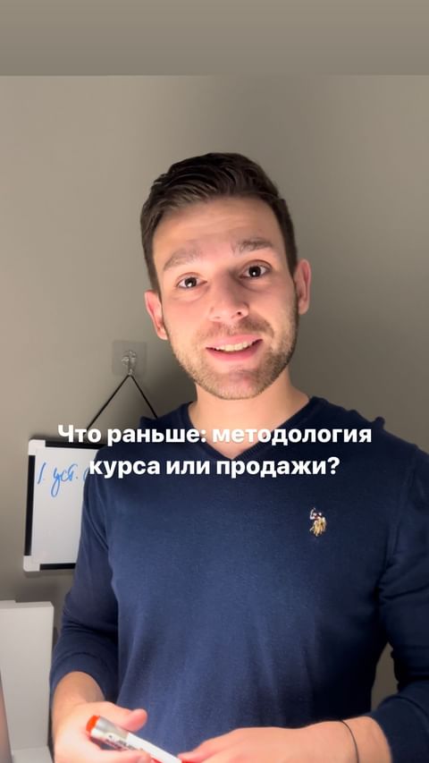 Купить Методология или запуск