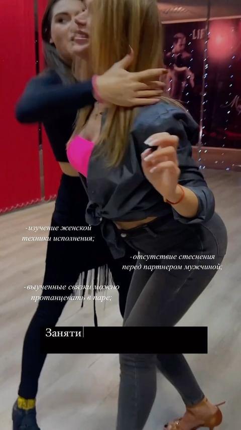 Купить Занятие с педагогом девушкой