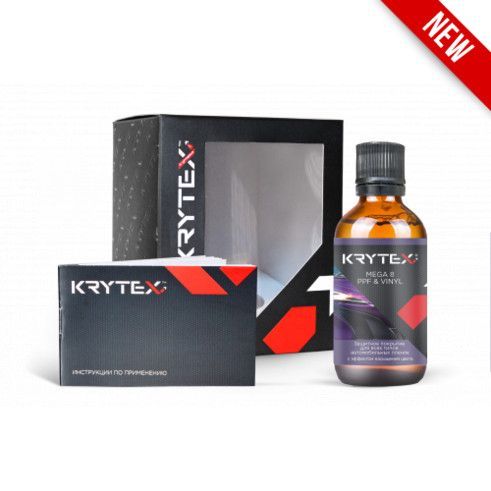 Купить Krytex - MEGA 8 PPF & VINYL, Защитное покрытие для всех типов пленок и мягких ЛКП