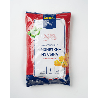 Купить СЫРНЫЕ МОНЕТКИ С ХАЛАПЕНЬО METRO CHEF 1,5 КГ. доставка продуктов Тюмень . доставка продуктов в Тюмени . доставка фруктов Тюмень . доставка фрук