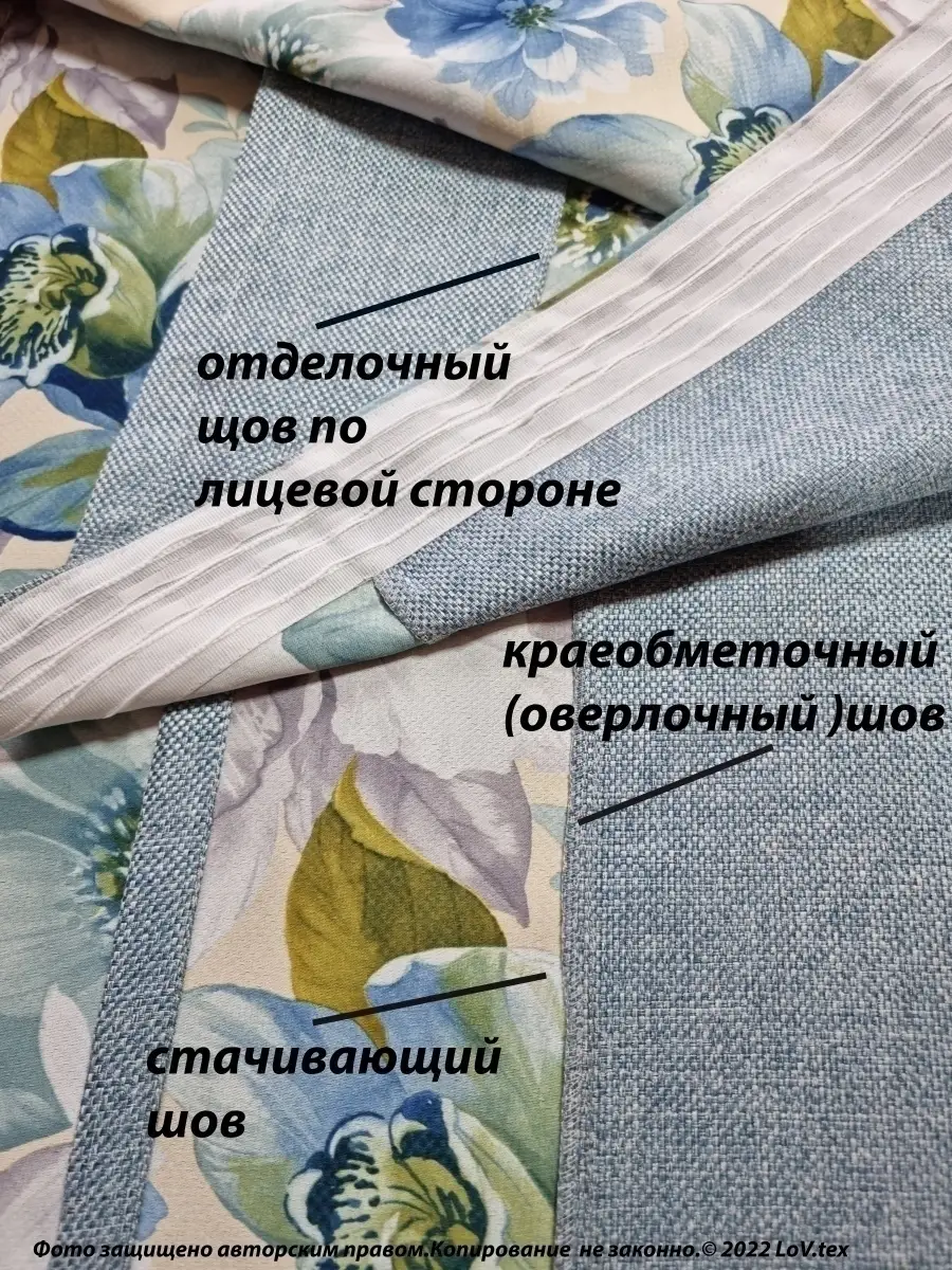 Купить Шторы рогожка на тесьме блэкаут
