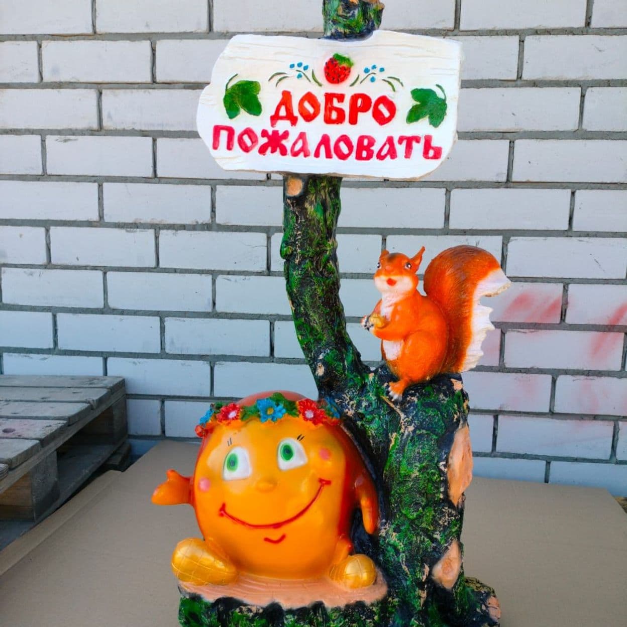 Купить Дерево С Колобком