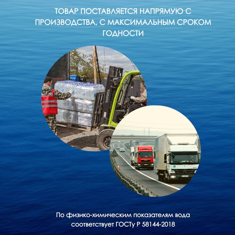Купить Дистиллированная вода ГЕНЕРАЛЬНО 20 л. 4 шт. по 5 литров.