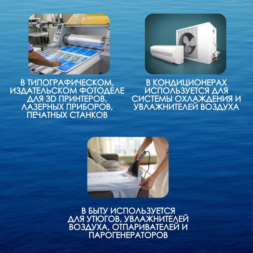 Купить Дистиллированная вода ГЕНЕРАЛЬНО 20 л. 4 шт. по 5 литров.