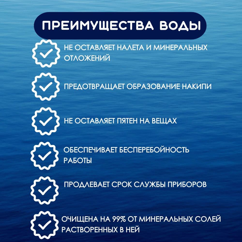 Купить Дистиллированная вода ГЕНЕРАЛЬНО 20 л. 4 шт. по 5 литров.