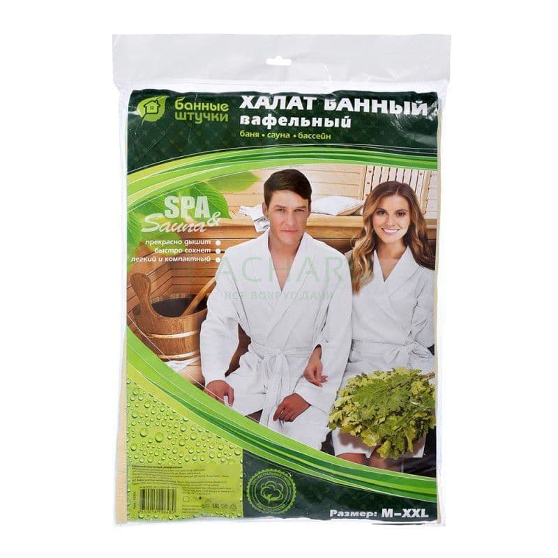 Купить Халат банный вафельный