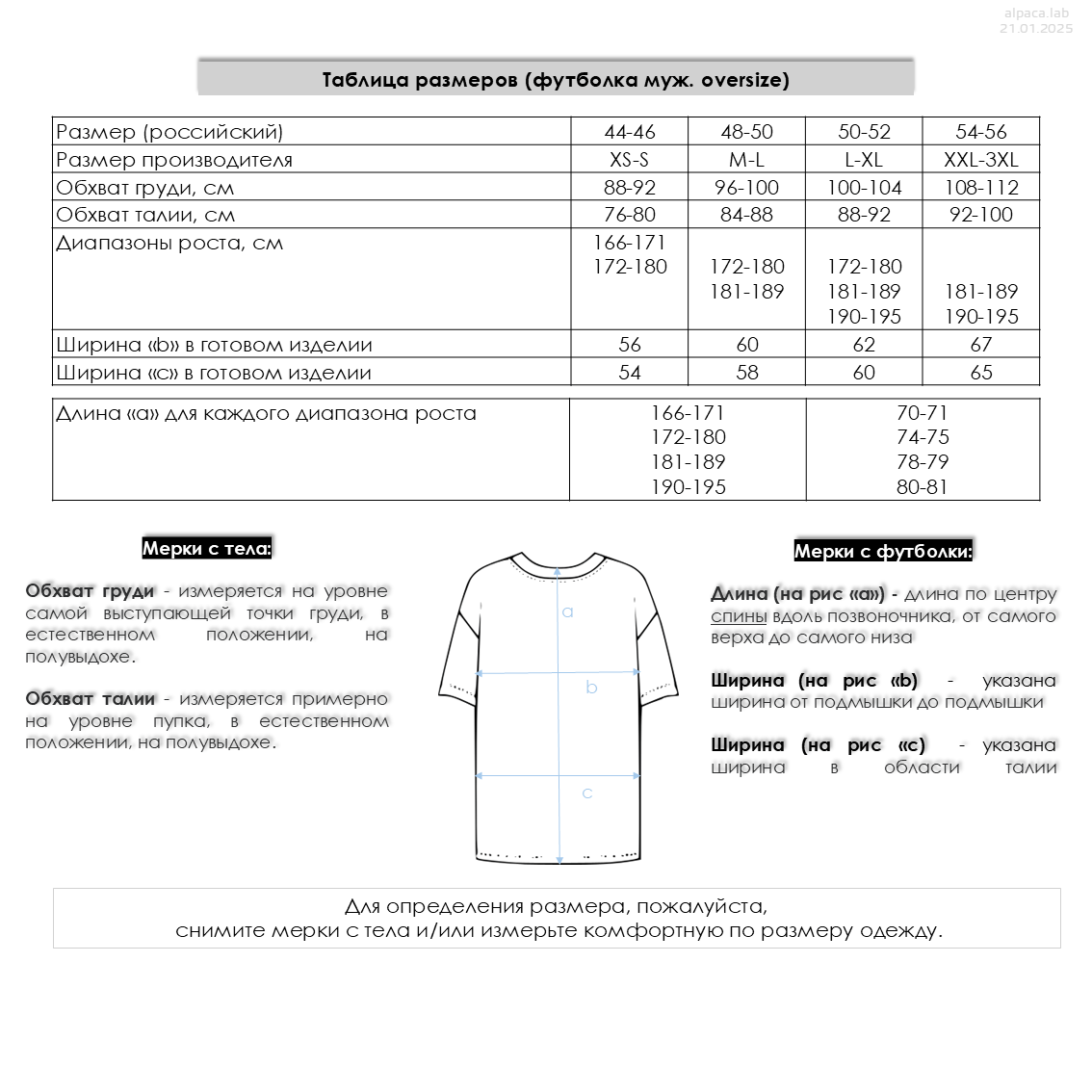 Купить Мужская футболка oversize, цвет пион