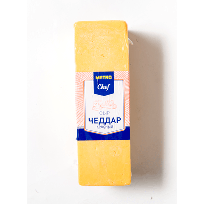 Купить СЫР ЧЕДДАР КРАСНЫЙ METRO CHEF 50% ~ 2,5 КГ. с доставкой на дом . Доставка продуктов Тюмень , доставка продуктов в Тюмени , dostavka-produktov-t