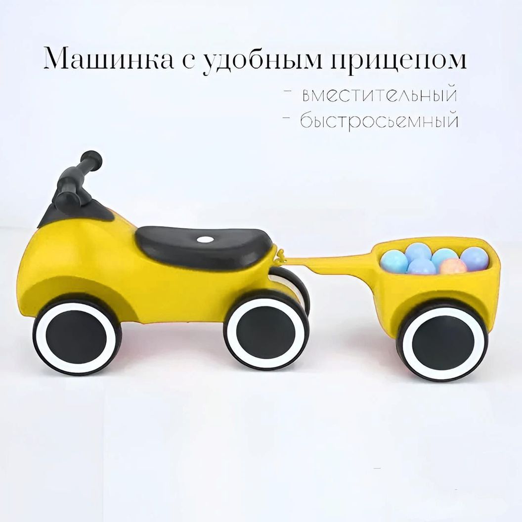 Купить Толокар Danki Mini Желтый