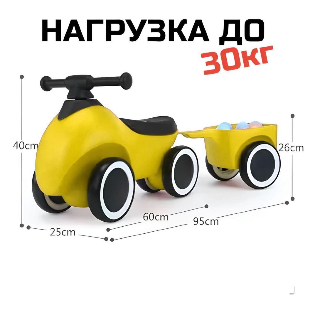 Купить Толокар Danki Mini Желтый