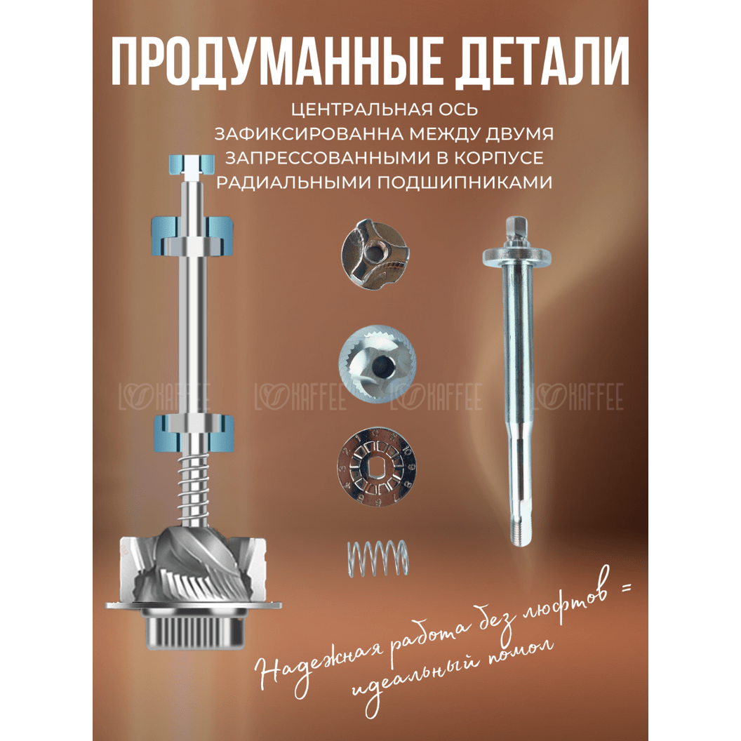 Купить Кофемолка ручная, цвет кофейный - 5 лезвий