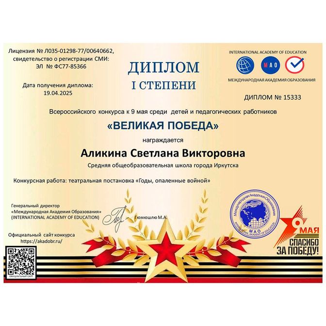 Изображение