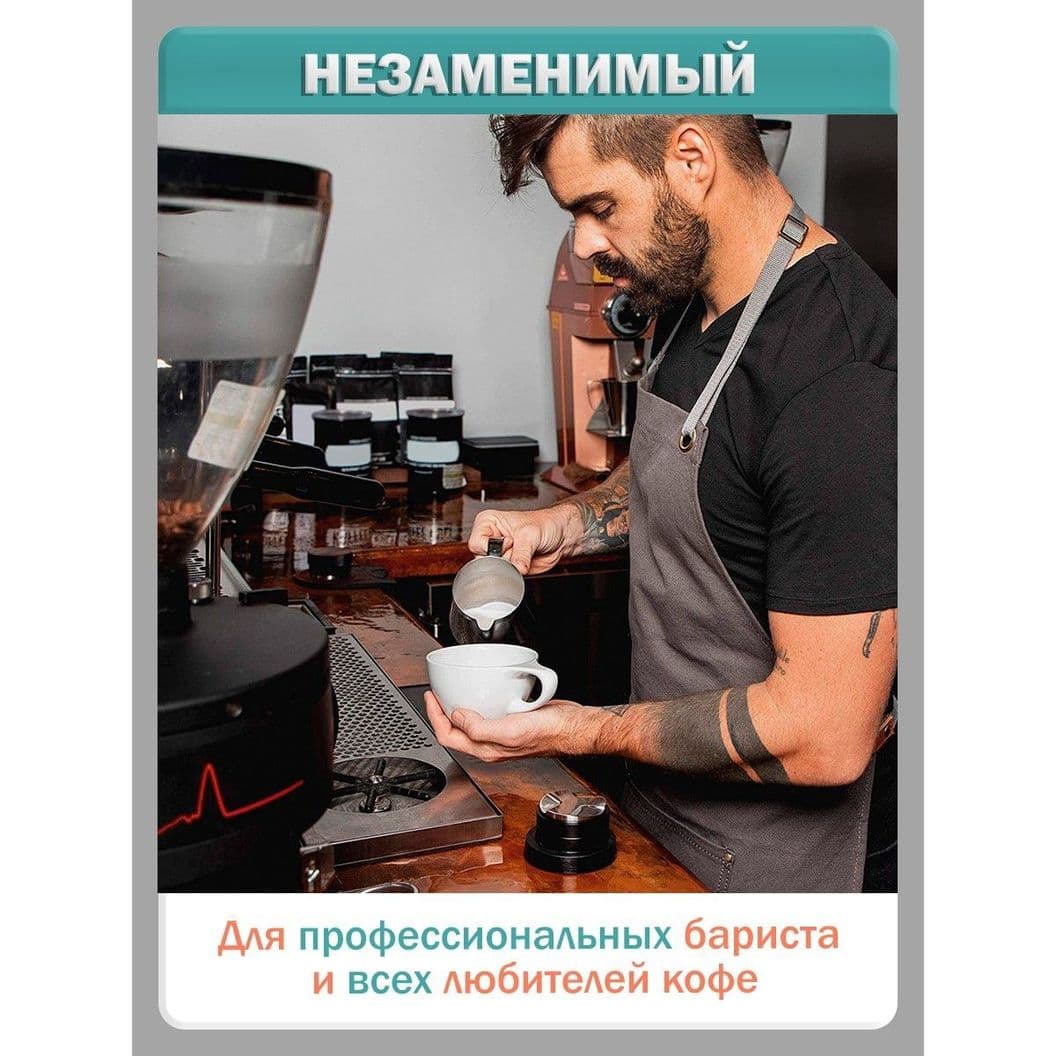 Купить Пуш темпер для кофе двухсторонний, разравниватель и пресс для темпинга - 58 мм