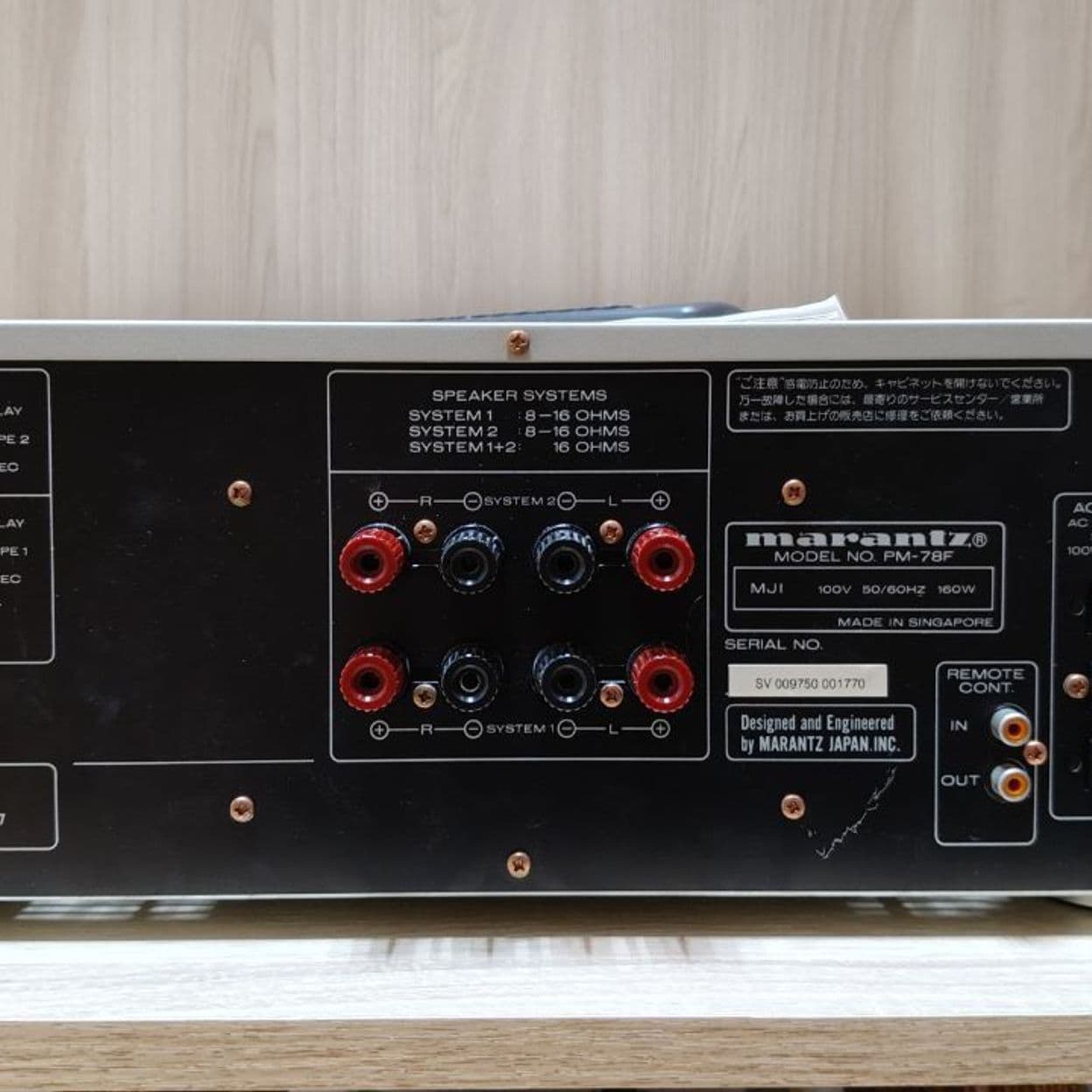 Купить Усилитель Marantz PM-78