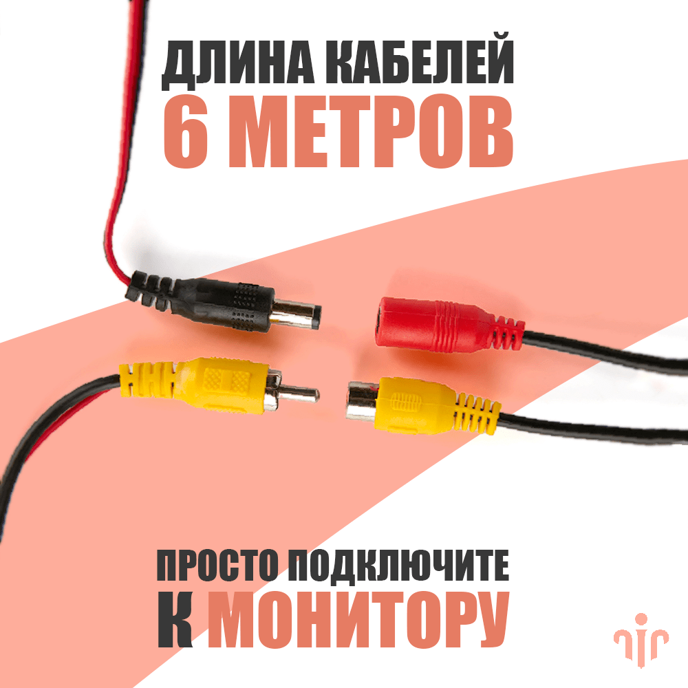 Купить Камера заднего вида 720p HD качества