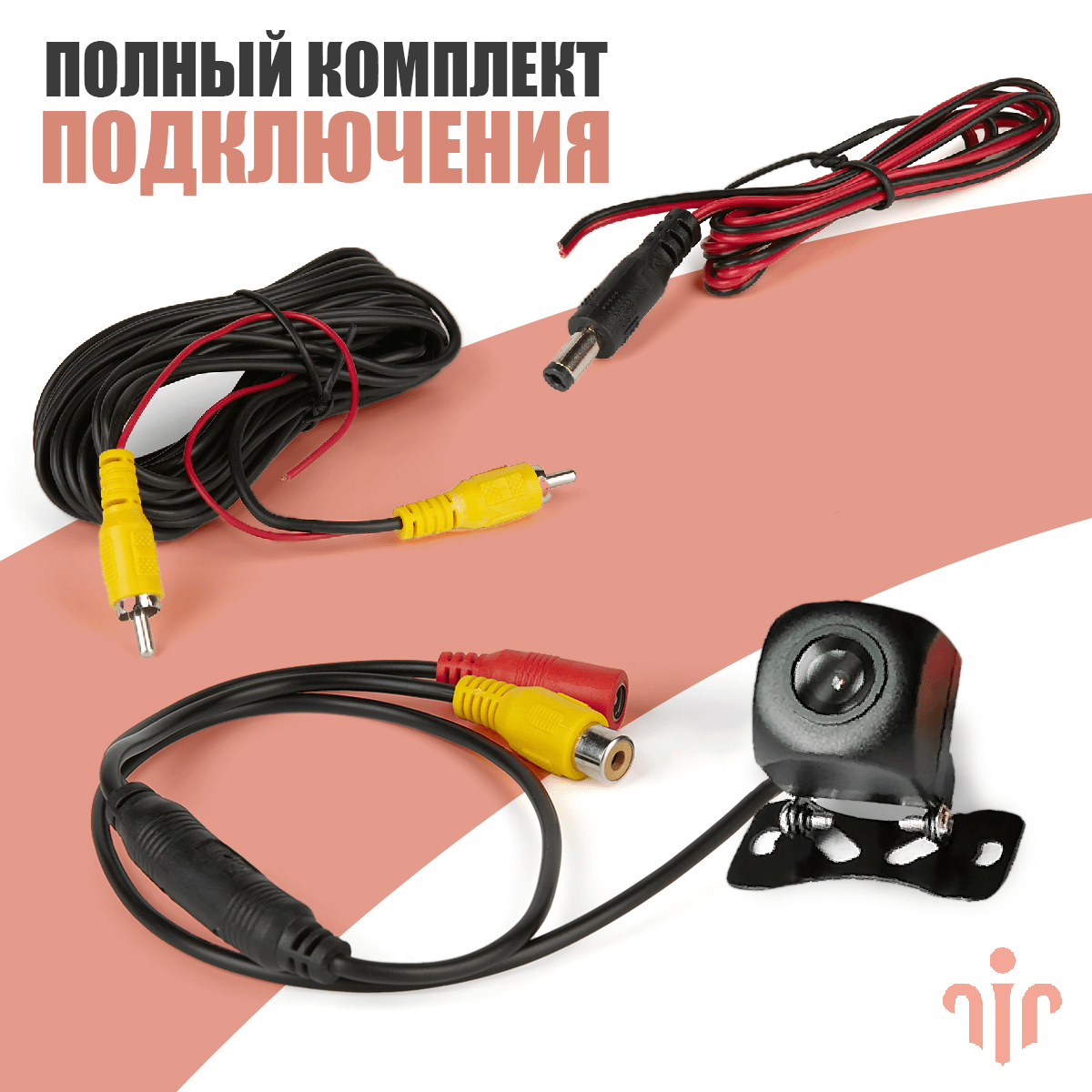 Купить Камера заднего вида 720p HD качества