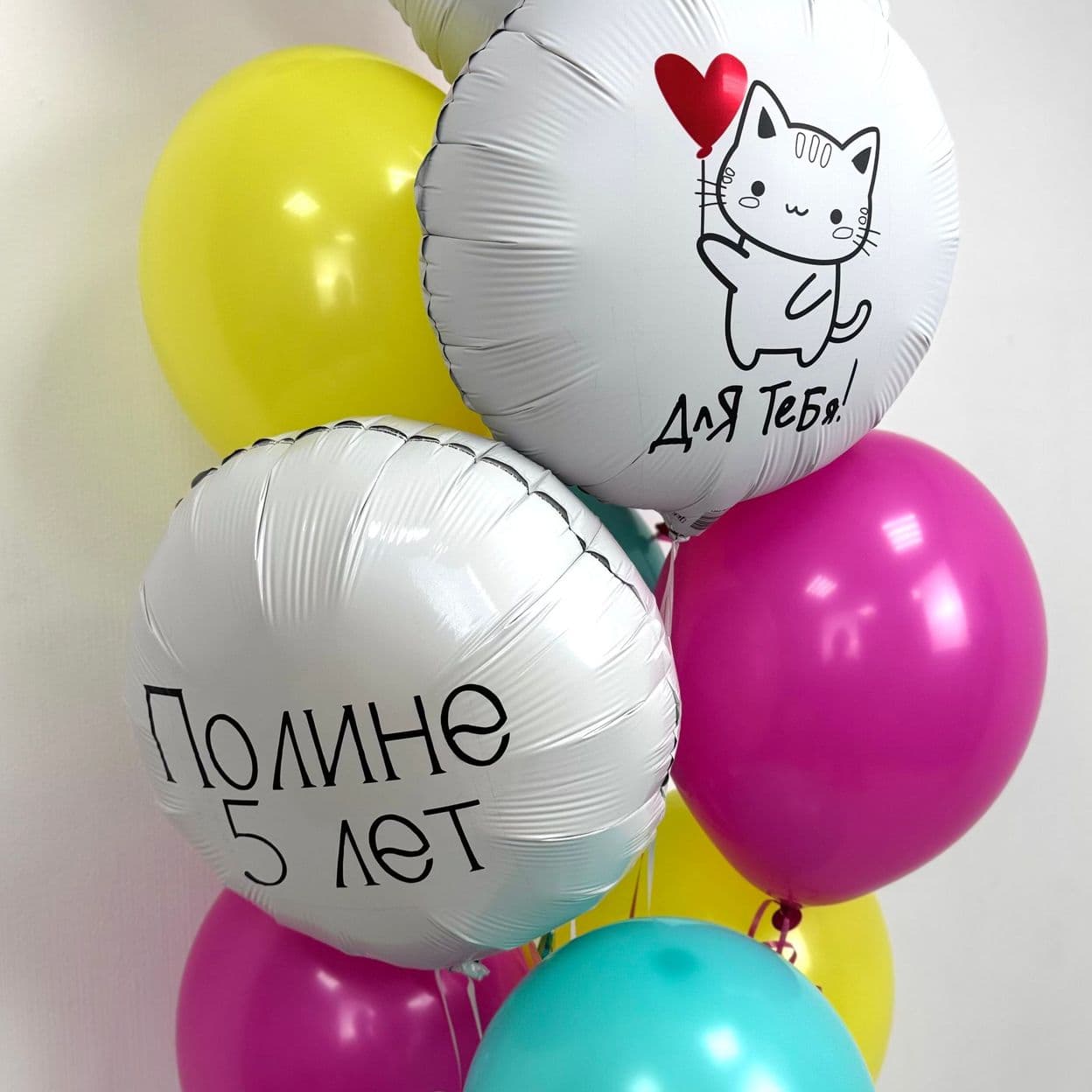Купить Композиция из шаров Котик
