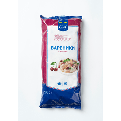 Купить ВАРЕНИКИ HORECA SELECT С ВИШНЕЙ 2КГ. доставка продуктов Тюмень . доставка продуктов в Тюмени . доставка фруктов Тюмень . доставка фруктов в Тюм