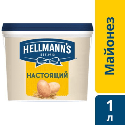 Купить МАЙОНЕЗ HELLMANN'S НАСТОЯЩИЙ  1 Л. доставка продуктов Тюмень . доставка продуктов в Тюмени . доставка фруктов Тюмень . доставка фруктов в Тюмен
