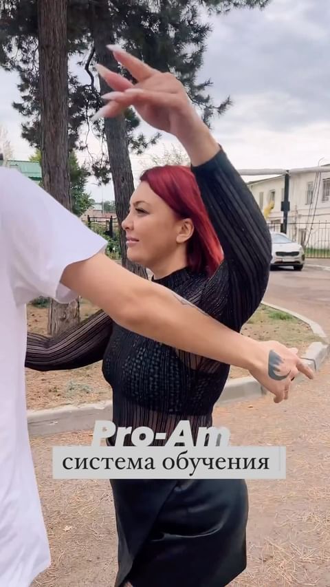 Купить Откройте для себя новый мир-Мир Танца