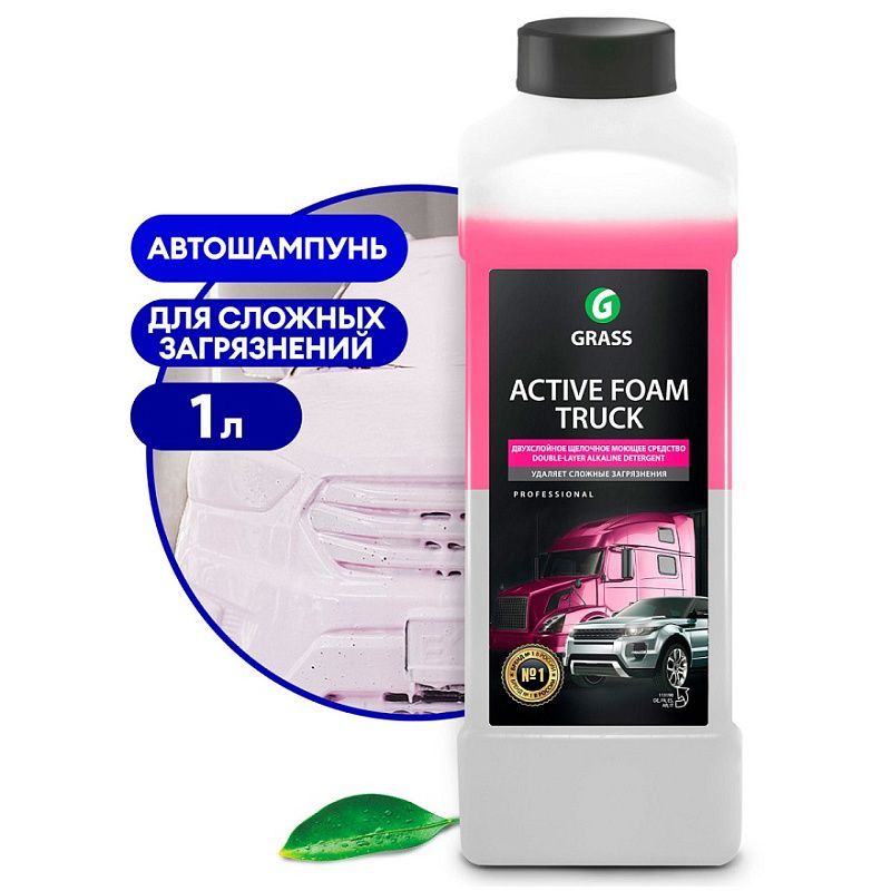 Купить Автошампунь, активная пена "Active Foam Truck"