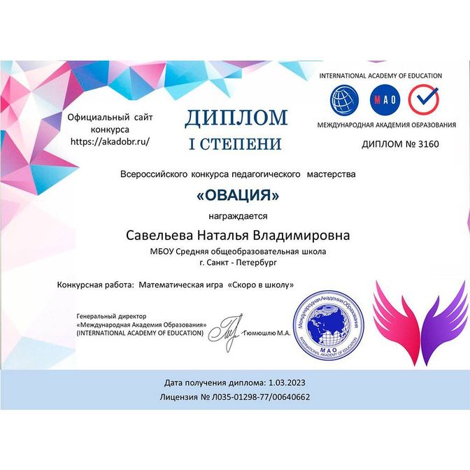 Изображение