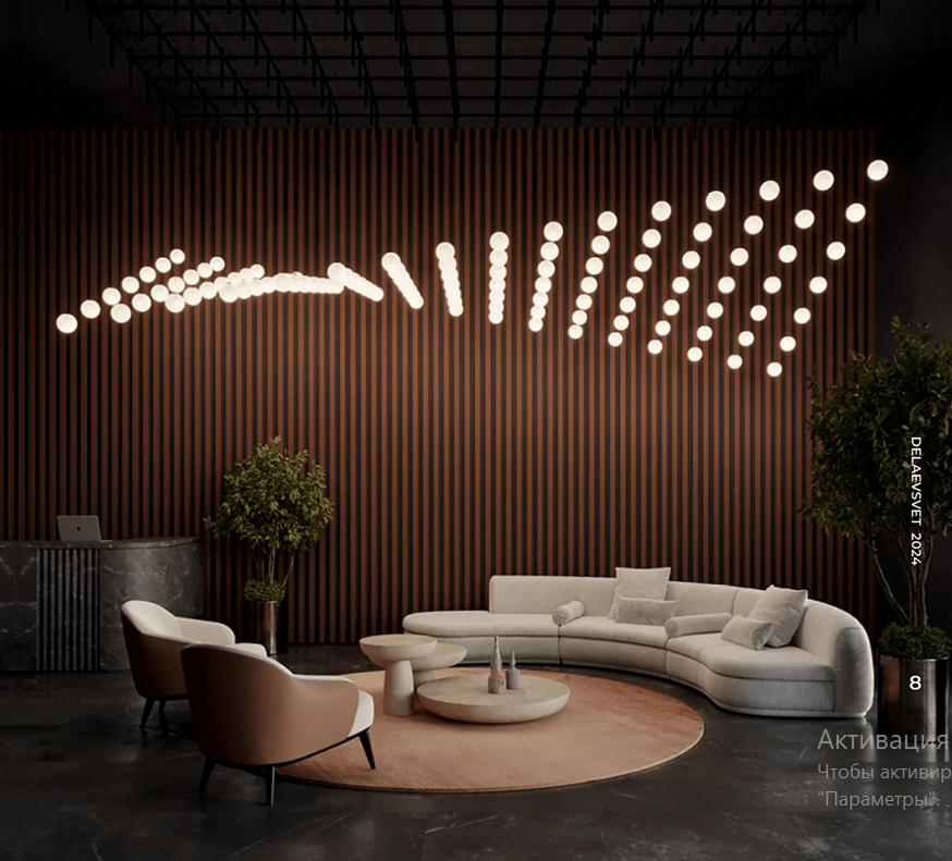 Купить Подвесной светильник Integrator Mesh of pipes with balls, LED шары