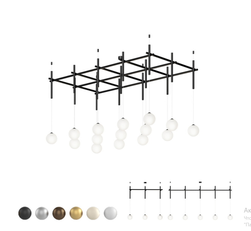 Купить Подвесной светильник Integrator Mesh of pipes with balls, LED шары