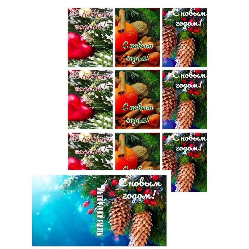 Купить Набор Новогодний 2