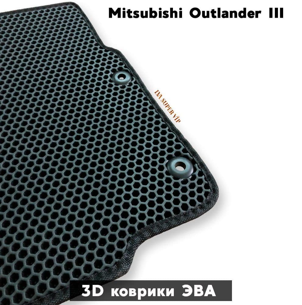 Купить Автоковрики ЭВА для Mitsubishi Outlander III