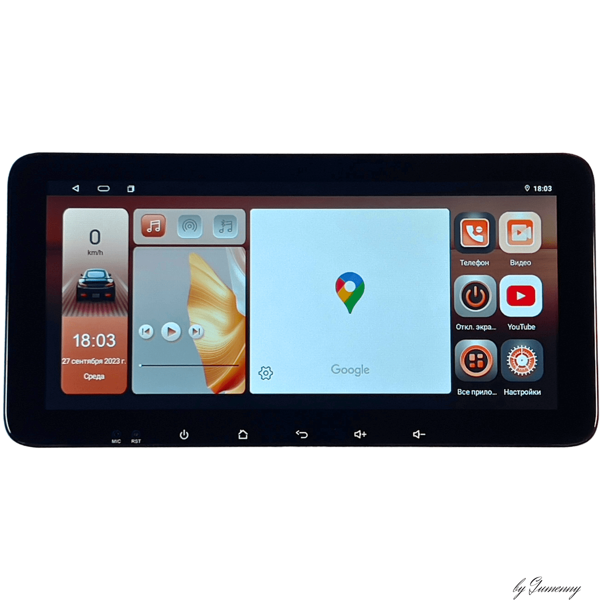 Купить Bos-Mini Q17 10.33 дюйма 4/128GB