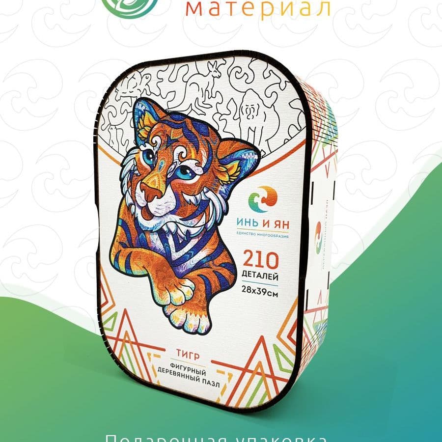 Купить Пазл фигурный деревянный Тигр