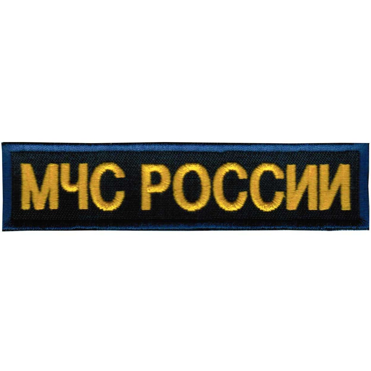 Купить МЧС РОССИИ