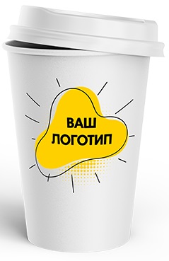 Купить Двухслойный белый/крафт 250 мл