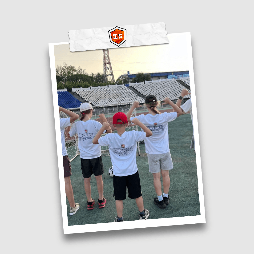 Купить Ideal Sports Team
