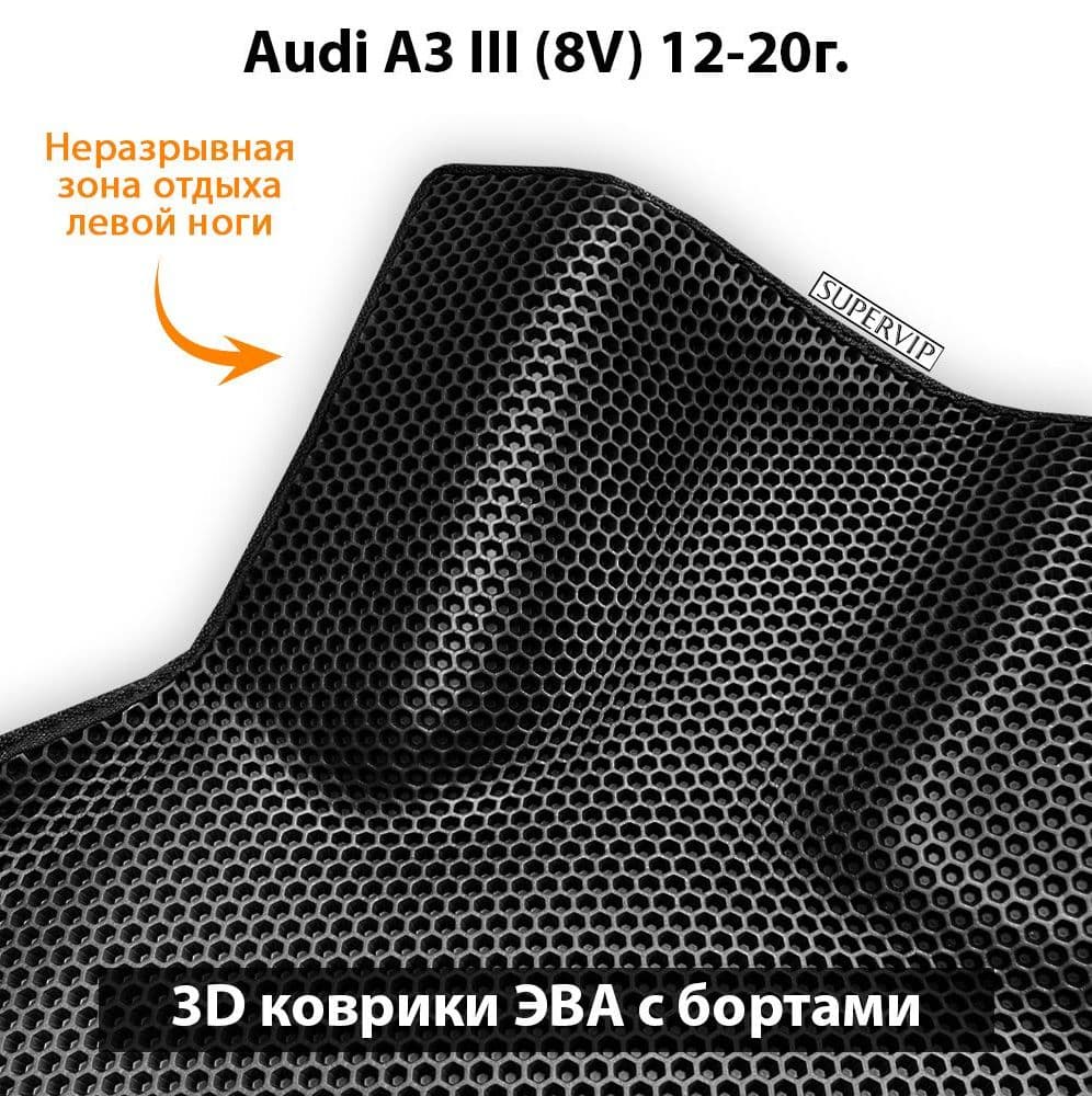 Купить Передние коврики ЭВА с бортами для Audi A3 III (8V)