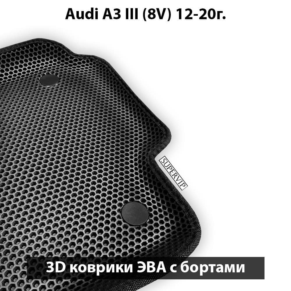 Купить Передние коврики ЭВА с бортами для Audi A3 III (8V)