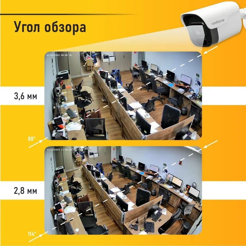 Купить Камера видеонаблюдения IP 2.8 мм, 4 Мп , PoE, встроенный микрофон Novihome