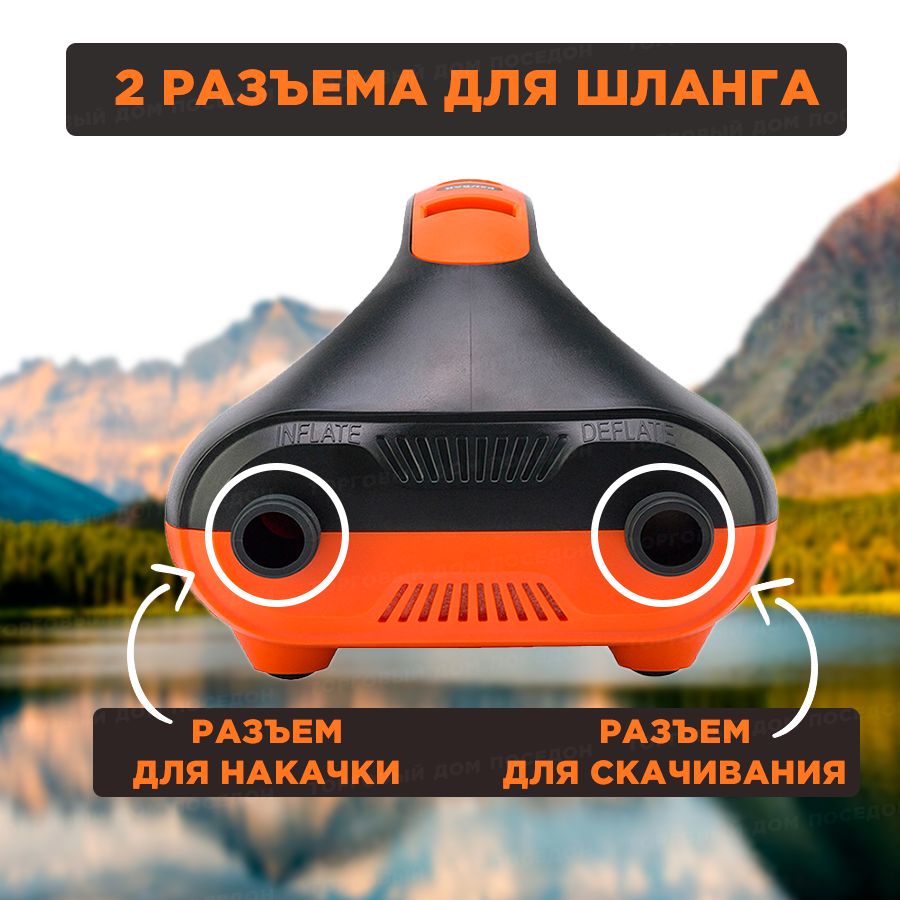 Купить Насос для лодки ПВХ и Sup досок электрический Salwani HT-782 от заовда Sternay