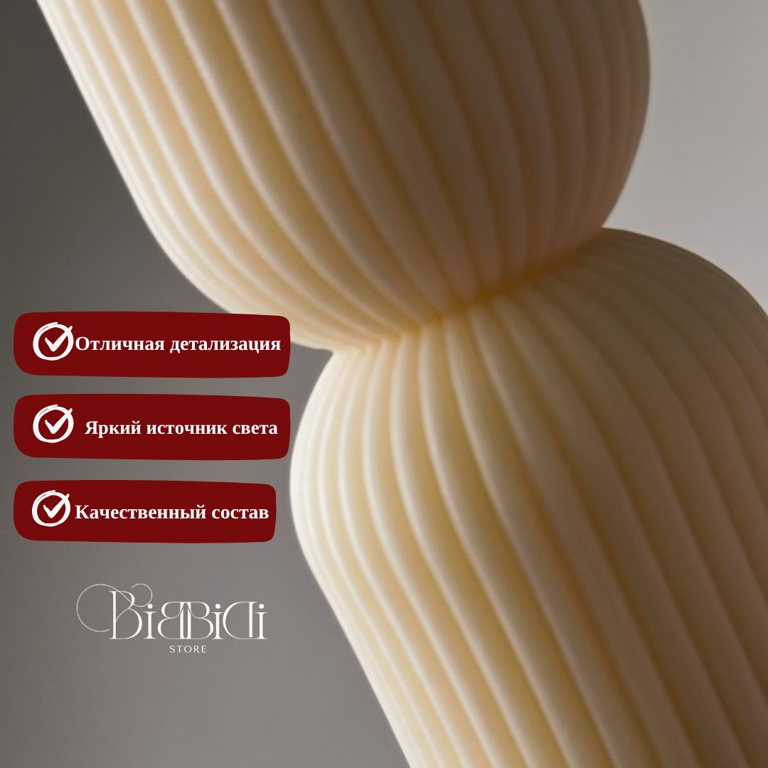 Купить Интерьерная свеча "Твой идеальный вечер" Размер М