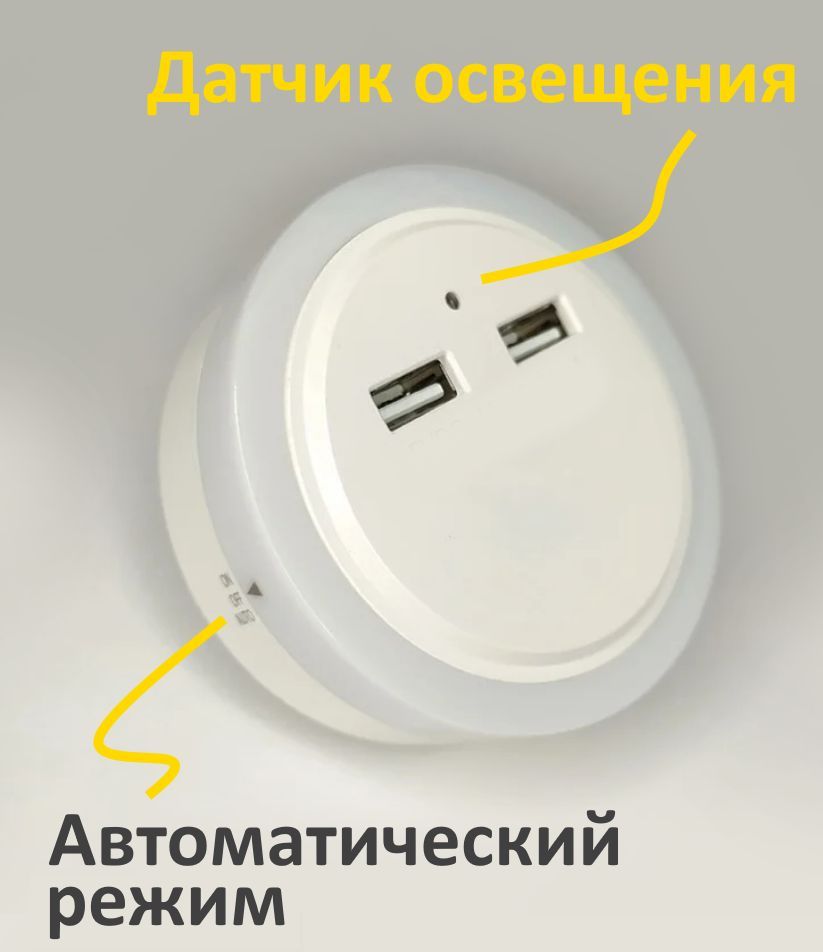 Купить Ночник детский Светильник декоративный настольный для сна / Лампа настольная, подарок девочке мальчику