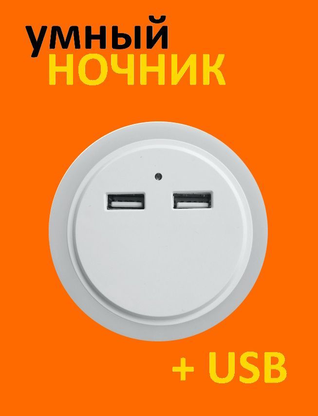 Купить Ночник детский Светильник декоративный настольный для сна / Лампа настольная, подарок девочке мальчику
