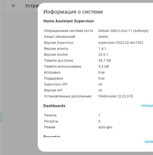 Купить Центр умного дома S4/64+zigbee