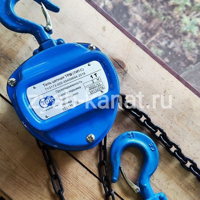 звено цепное соединительное LL 8 класс