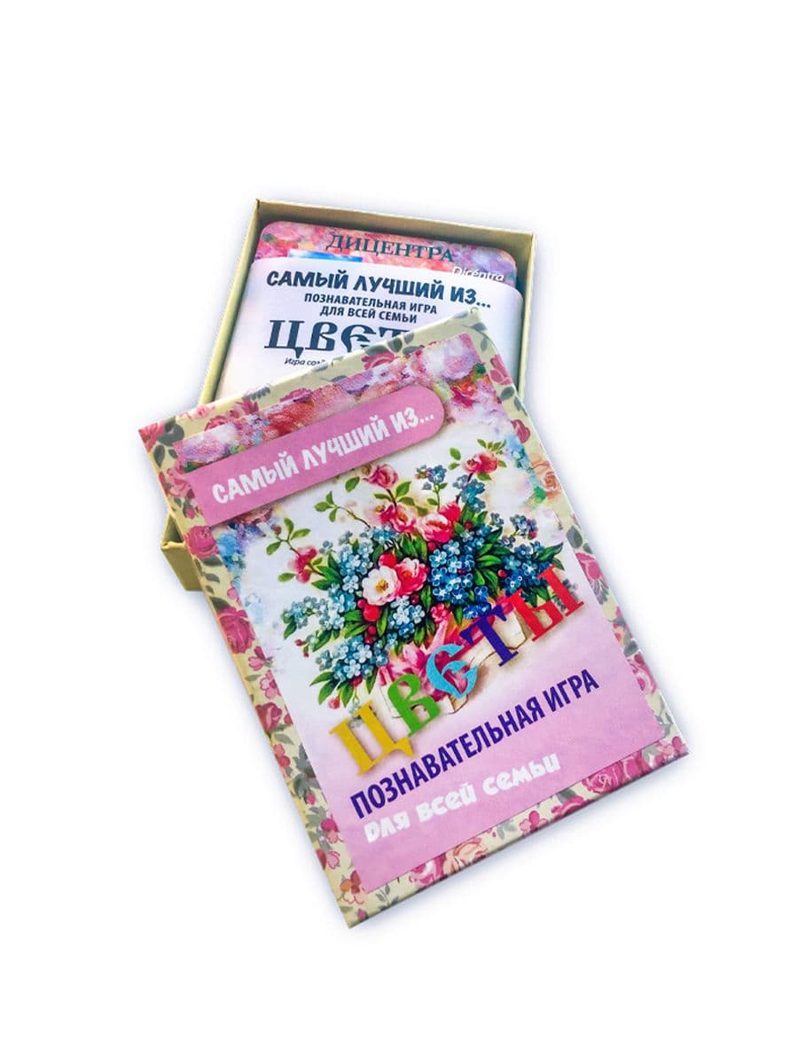 Купить Настольная игра "Самый лучший из..." Цветы