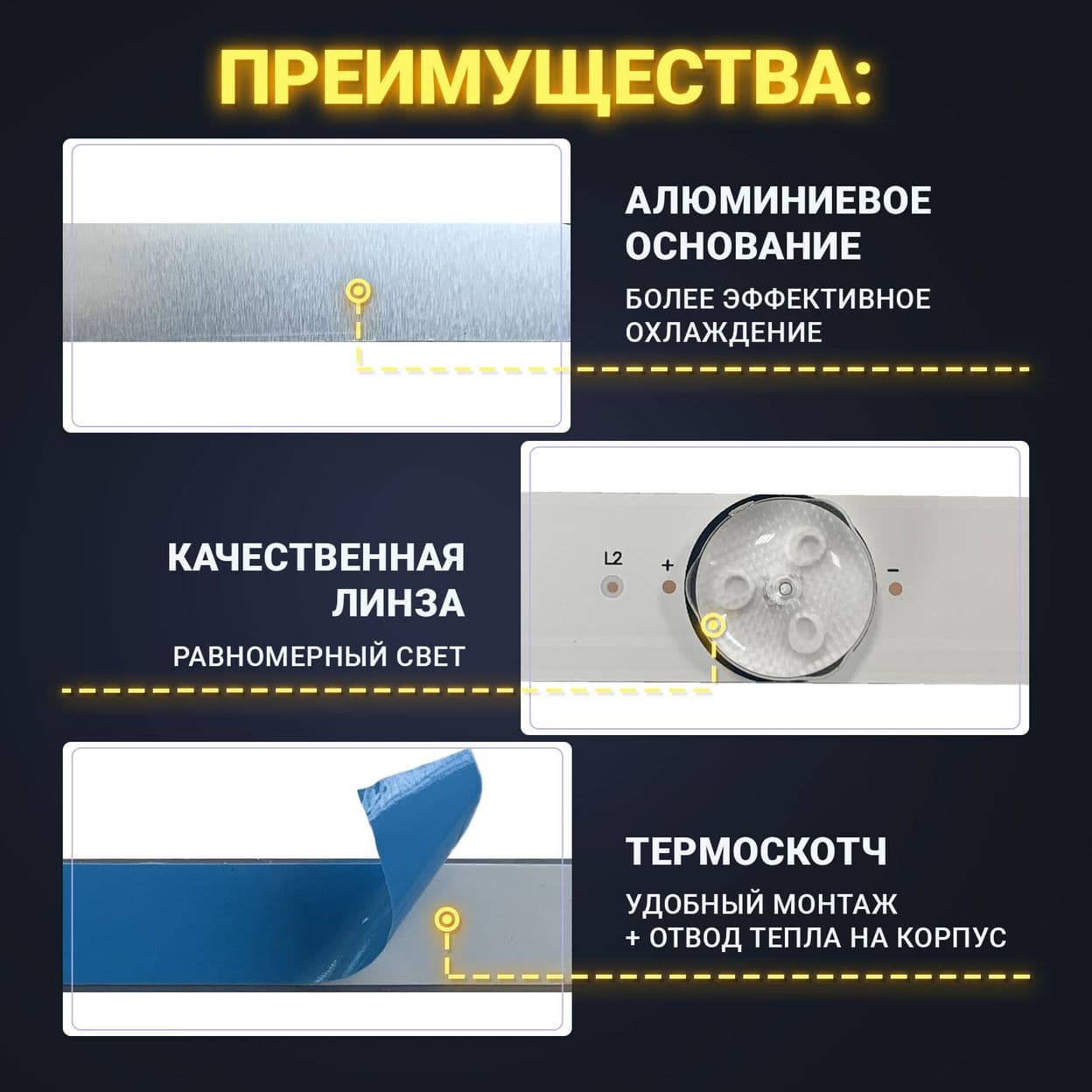 Купить Подсветка MS-L1343 V2 2*6_3030_300MA_36V